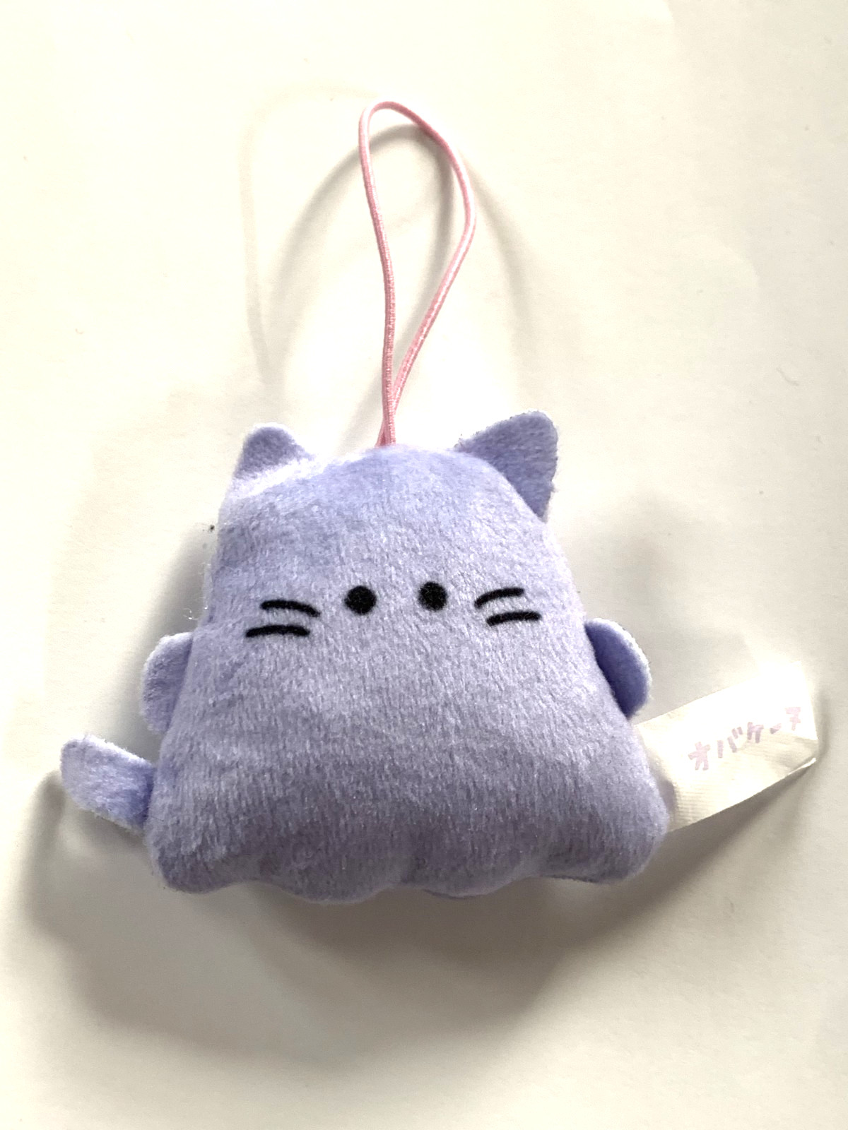 Obake-ne Nyancone Purple Cat Ghost Plush Keychain Mascot Japan Kawaii Anime Toy
