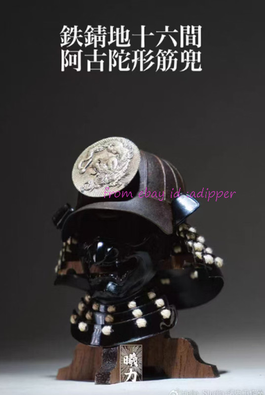 Perfect Helio Studio 1/6 Samurai Kabuto Helmet Japanese Armor Fit New Year Gift