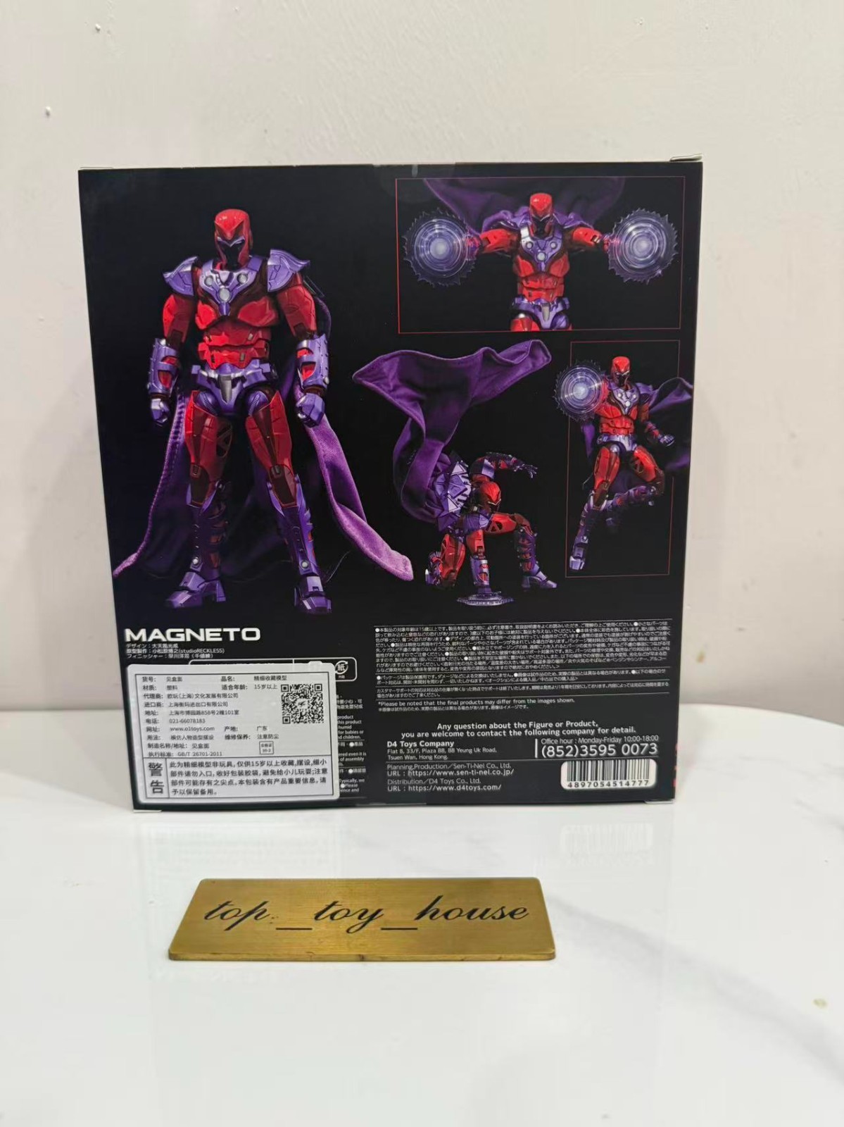 Fighting Armor Magneto 6 » Action Figure In Stock Brand New