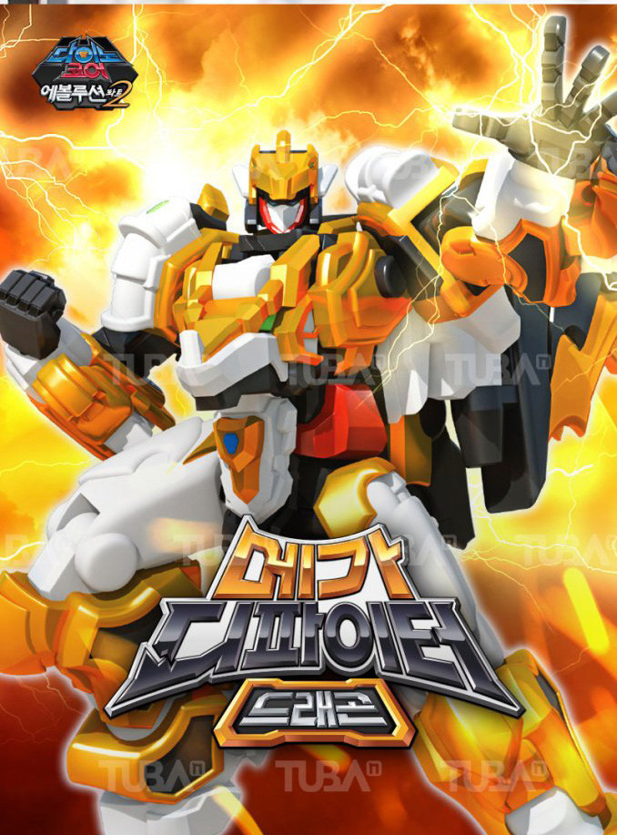 Dino Core EVOLUTION 2 MEGA D-FIGHTER DRAGON Transforming Robot Dinosaurs 2018
