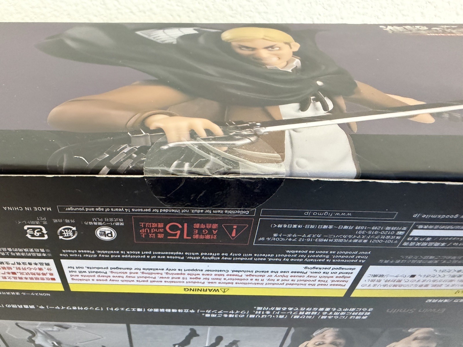 Official Figma 446 Erwin Smith Good Smile Company AoT Attack On Titan Sealed
