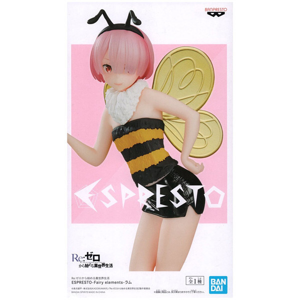 Banpresto Re Zero Starting Life Another World Espresto Fairy Elements Ram Figure
