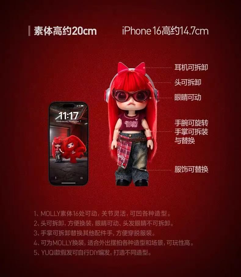 Authentic Pop Mart Molly × YUQI 1/8 Action Figure 1 Random Sealed NEW