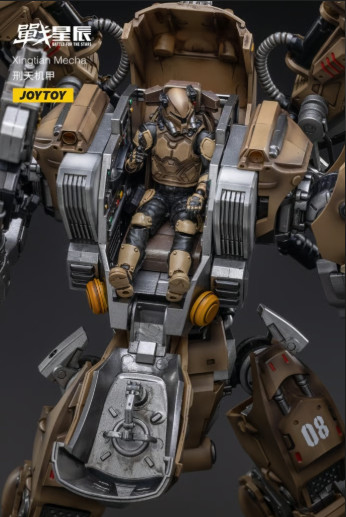 DARK SOURCE: XINGTIAN MECHA 1/18 SCALE ACTION FIGURE BY JOYTOY