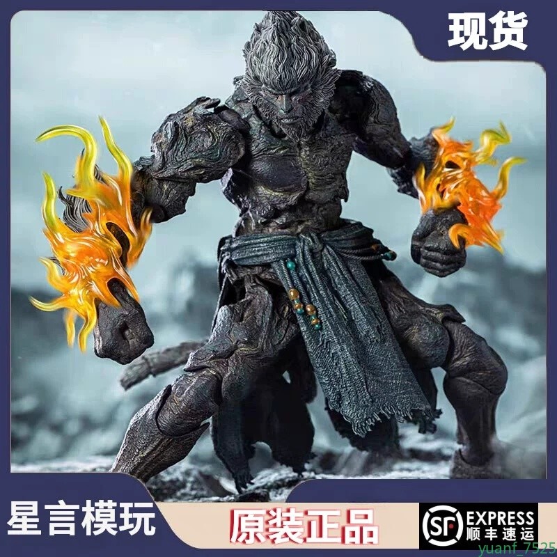 INART Black Myth: Wukong Stone Monkey 1/12 Action Figure Halloween Gift Game Toy