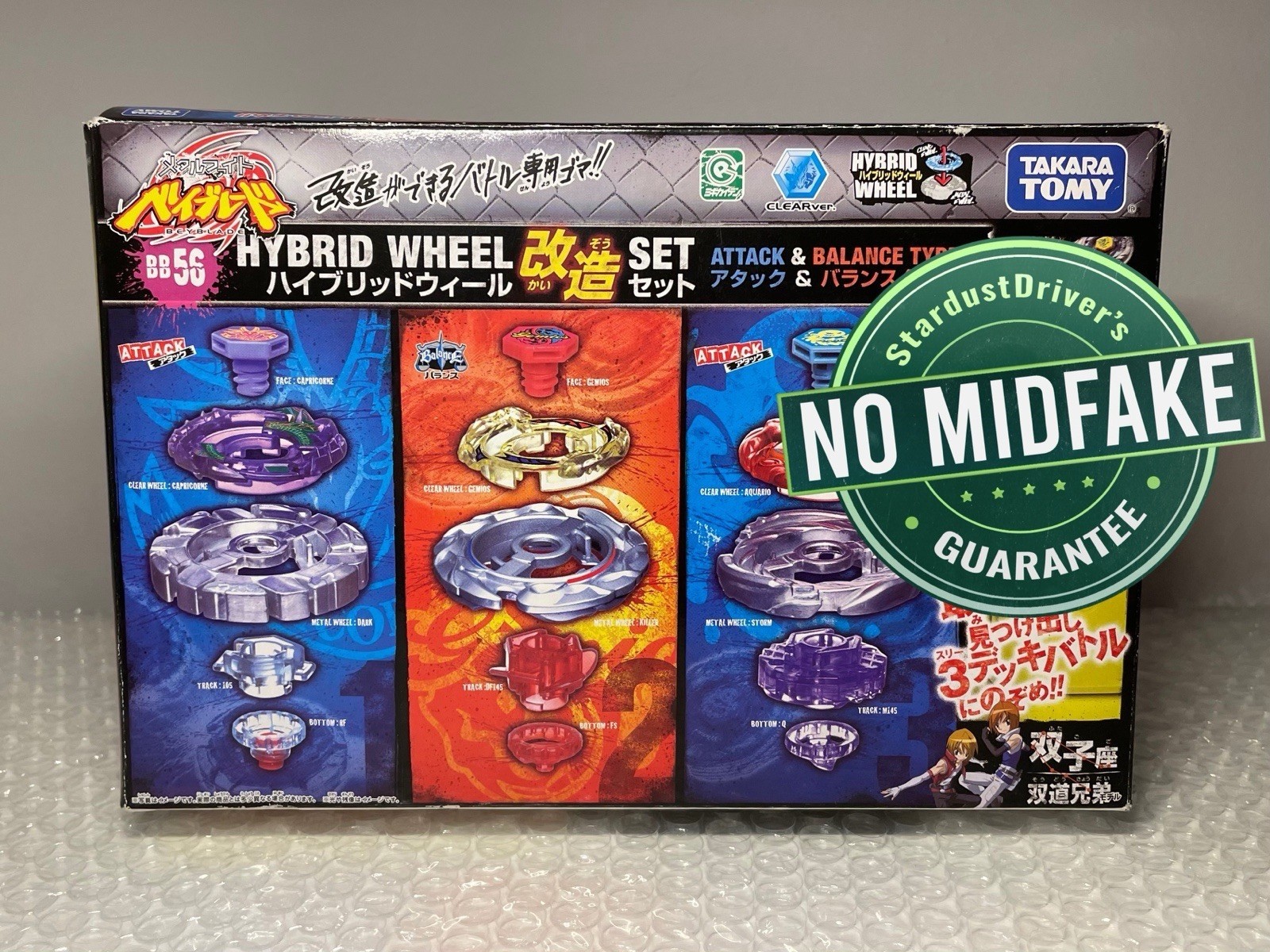 Hybrid Wheel Set Attack & Balance Type Beyblade Metal Fusion Fight Takara Tomy
