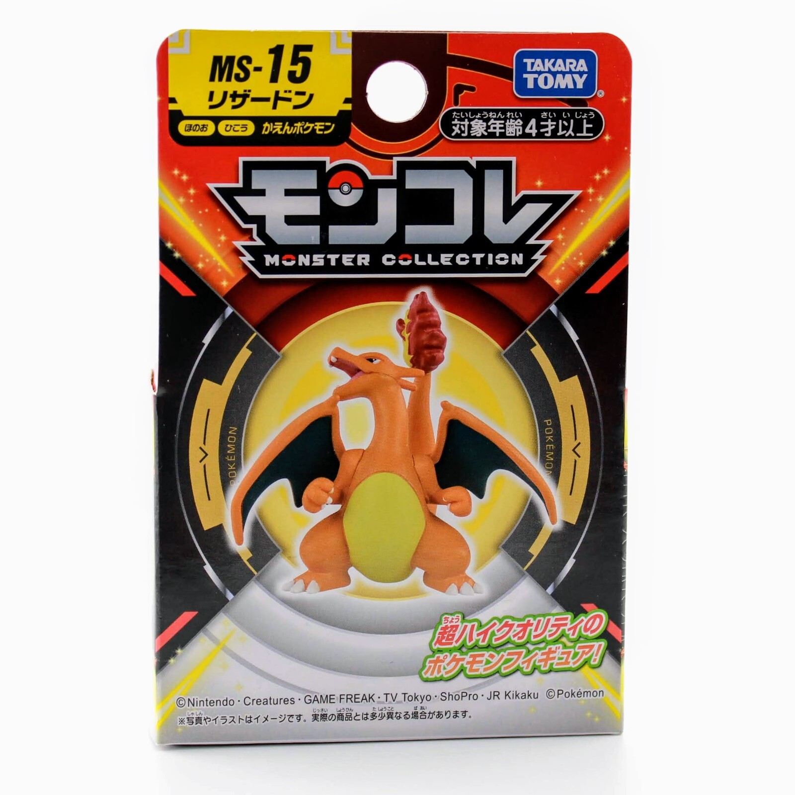 Pokemon Charizard MS-15 Moncolle 2&Prime; Authentic Takara Tomy Figure NEW