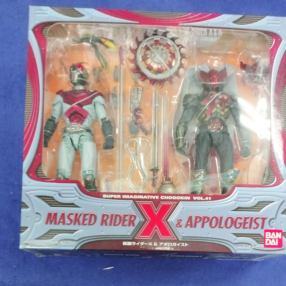 S.I.C. VOL.41 Kamen Rider X Apollo Geist Bandai