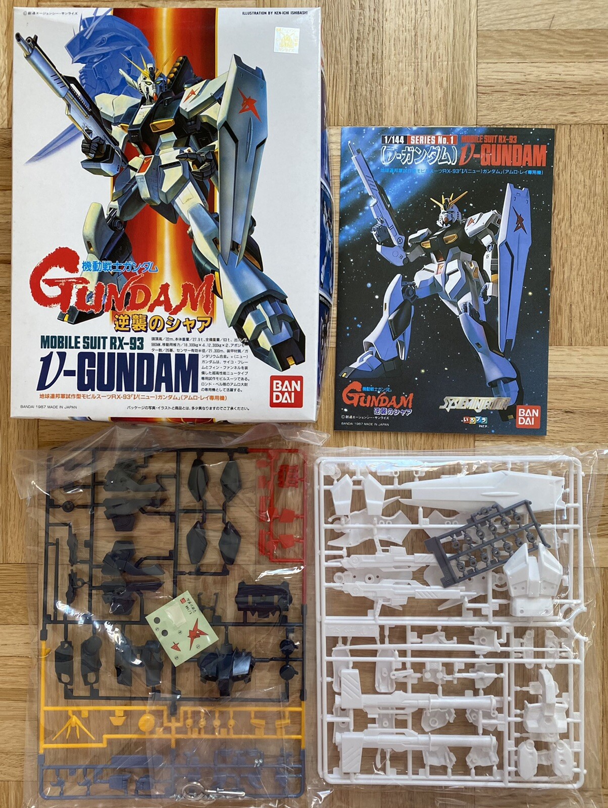 MS Gundam: Char`s Counterattack Bundle of 4 Kits (#1, 2, 3, 8) Vintage Last Set!