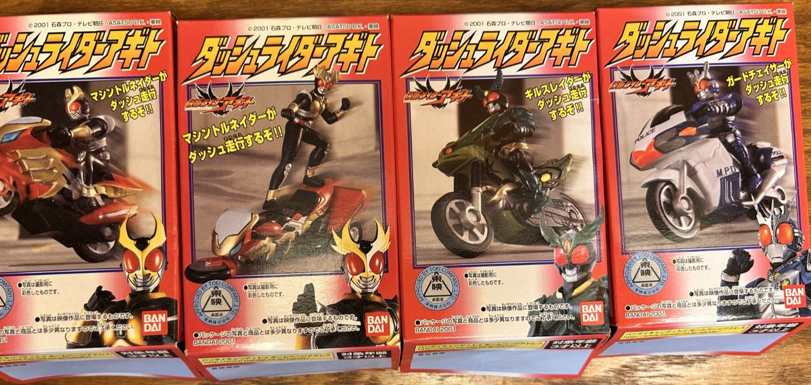 Kamen Rider Agito Machine Tornador Set of 4 Bandai 2001