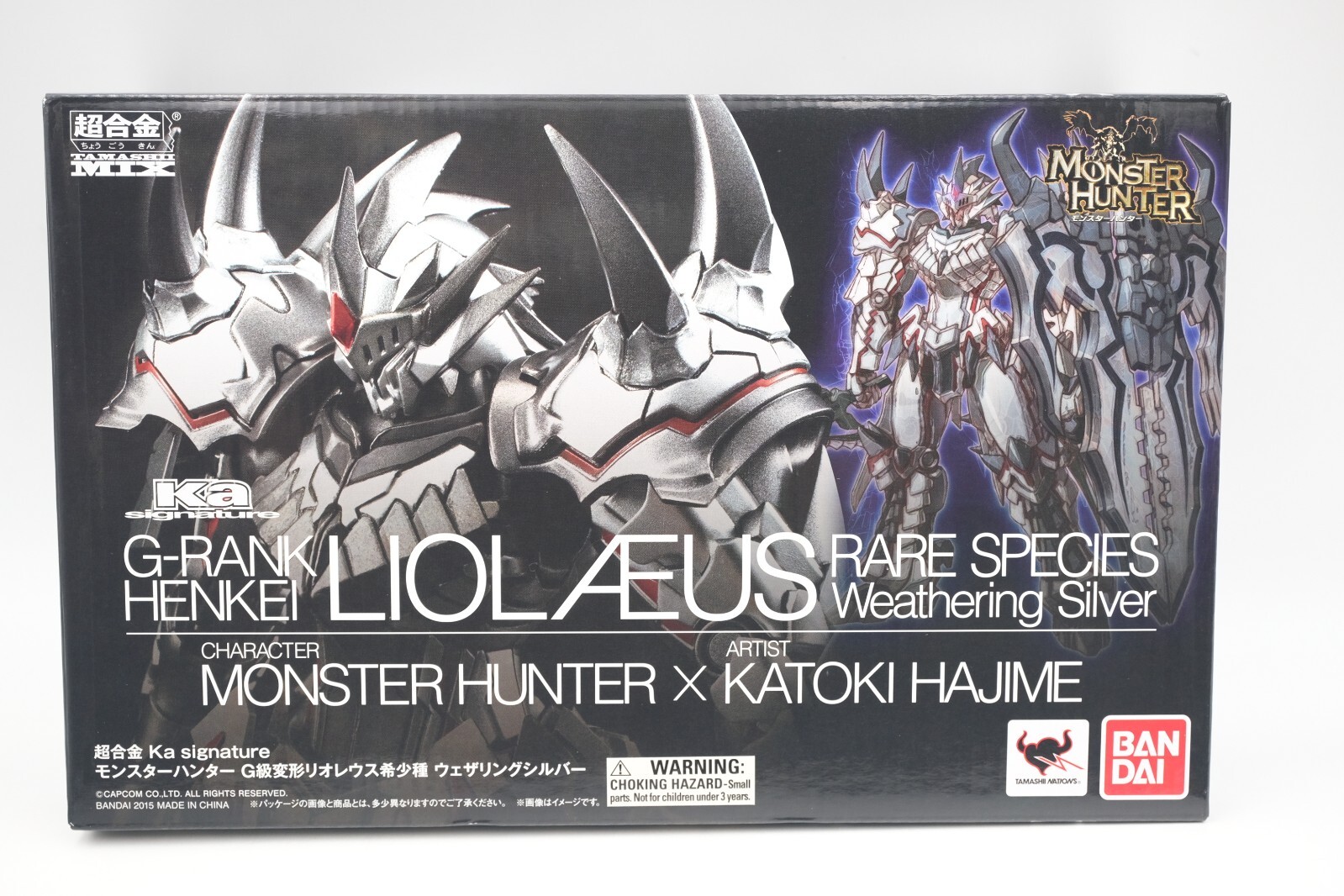 Monster Hunter G Rank Henkei Liolaeus Weathering Silver Katoki Hajime