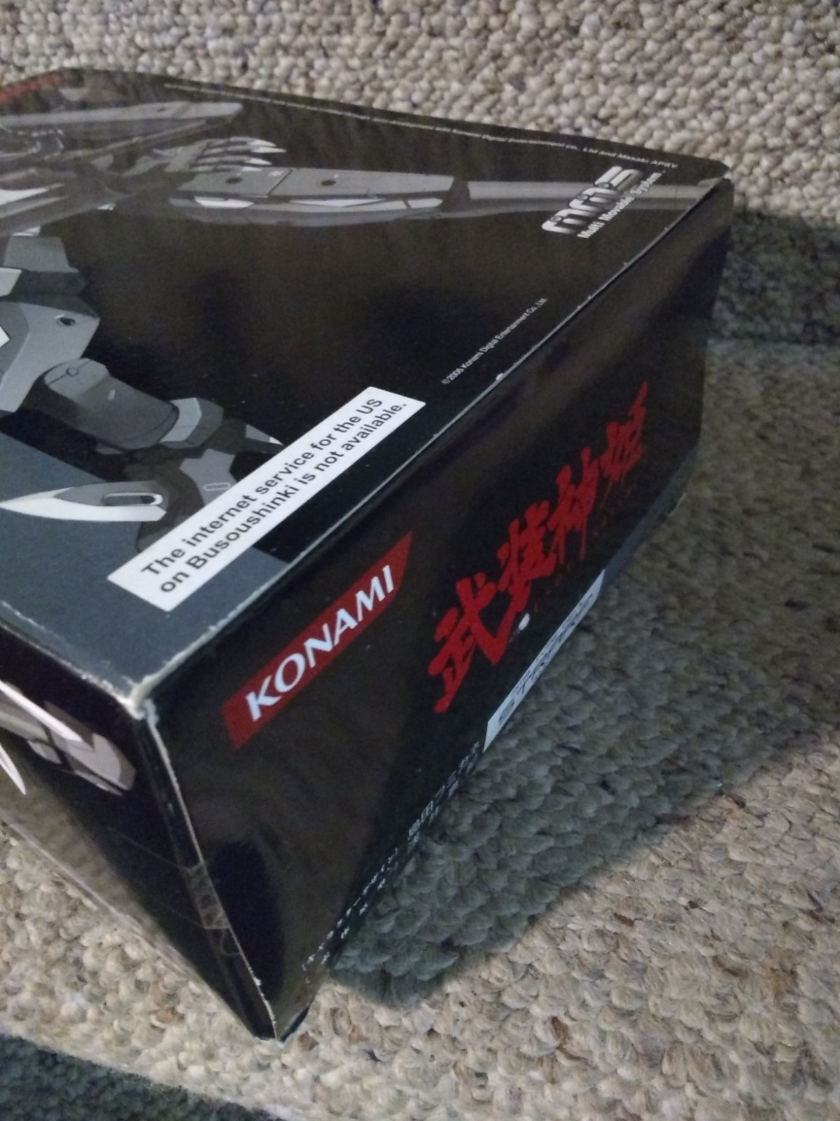 NEW Konami Busou Shinki MMS Type Devil Strarf Action Figure 2006 Rare SEALED