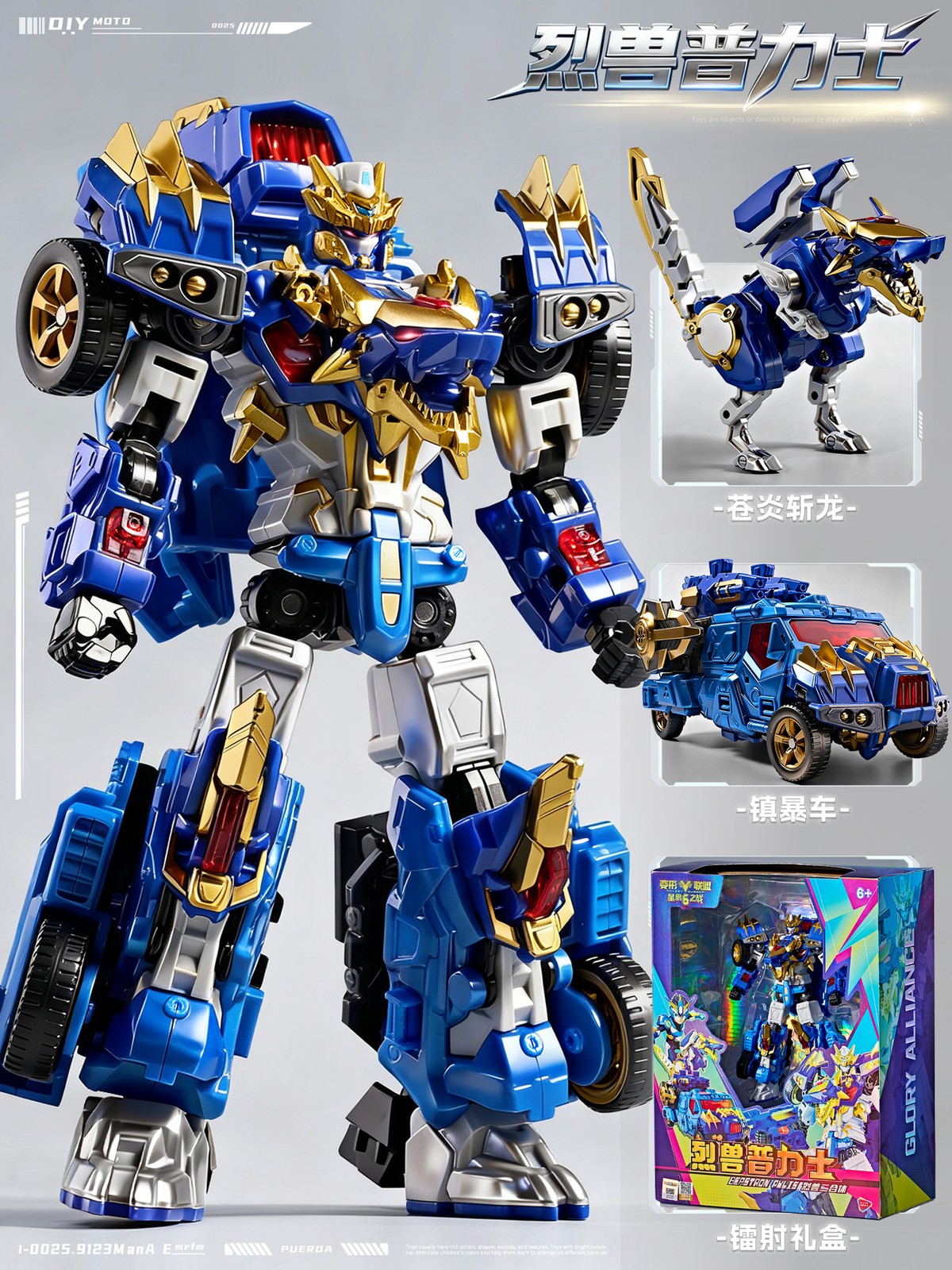 Transform Alliance6 Robot Toy Poorda Car Mecha Super Warrior Action Figure NoBox