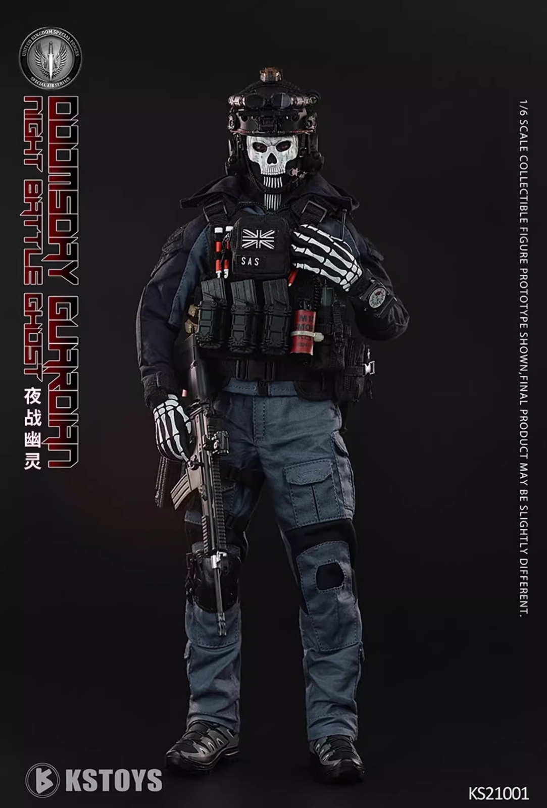 FLAGSET KS21001 Night War Ghost Simon Riley 1/6 Action Figure Collect New Boxed!