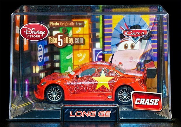 Disney Store Cars 2 Die Cast Collector Case Long Ge Chase 1:43 Scale NEW