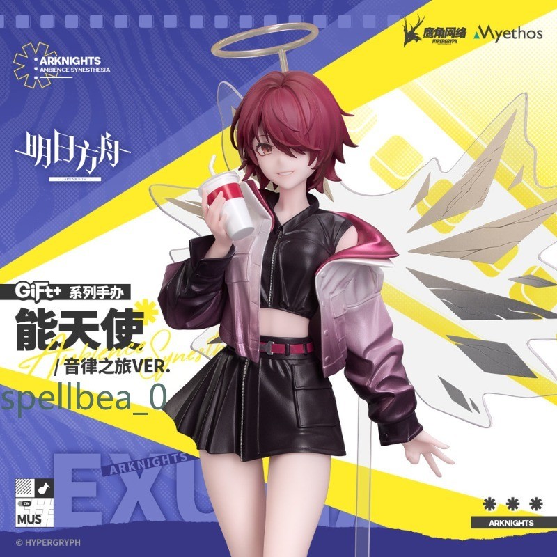 Arknights Gift Exusiai Musical Journey VER Official Genuine Anime Figurine Model