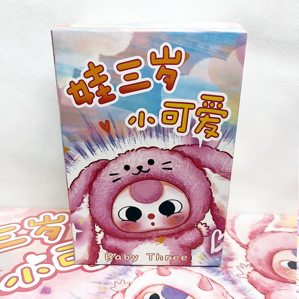 Baby Three: De Lovely Vinyl Plush Blind Box | Factory Sealed US Seller