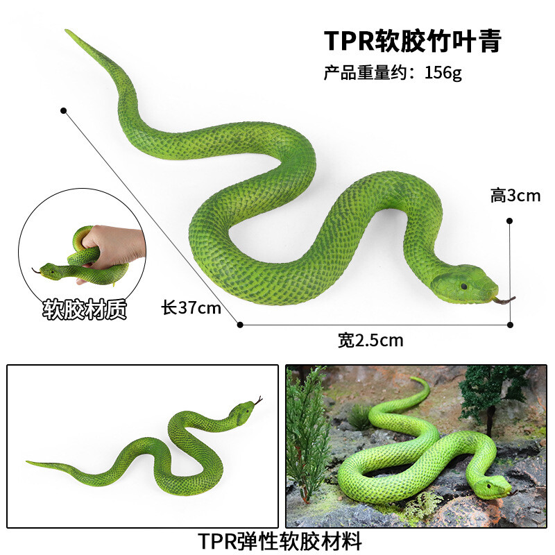 37cm TPR Soft Rubber Bamboo Leaf Green Snake Animal Model Halloween Toys