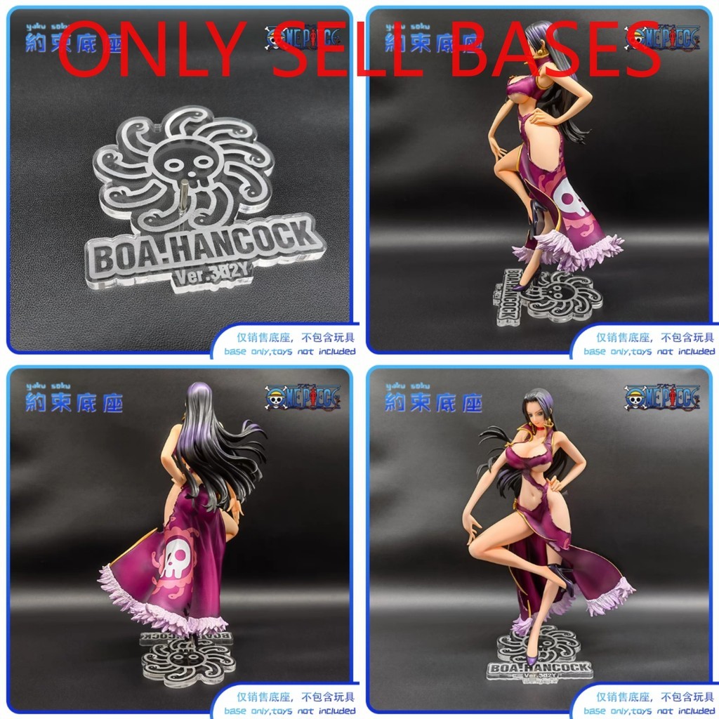 Base for POP Mihawk Doflamingo KUMA Crocodile Hancock Moria Marshall LAW JINBE