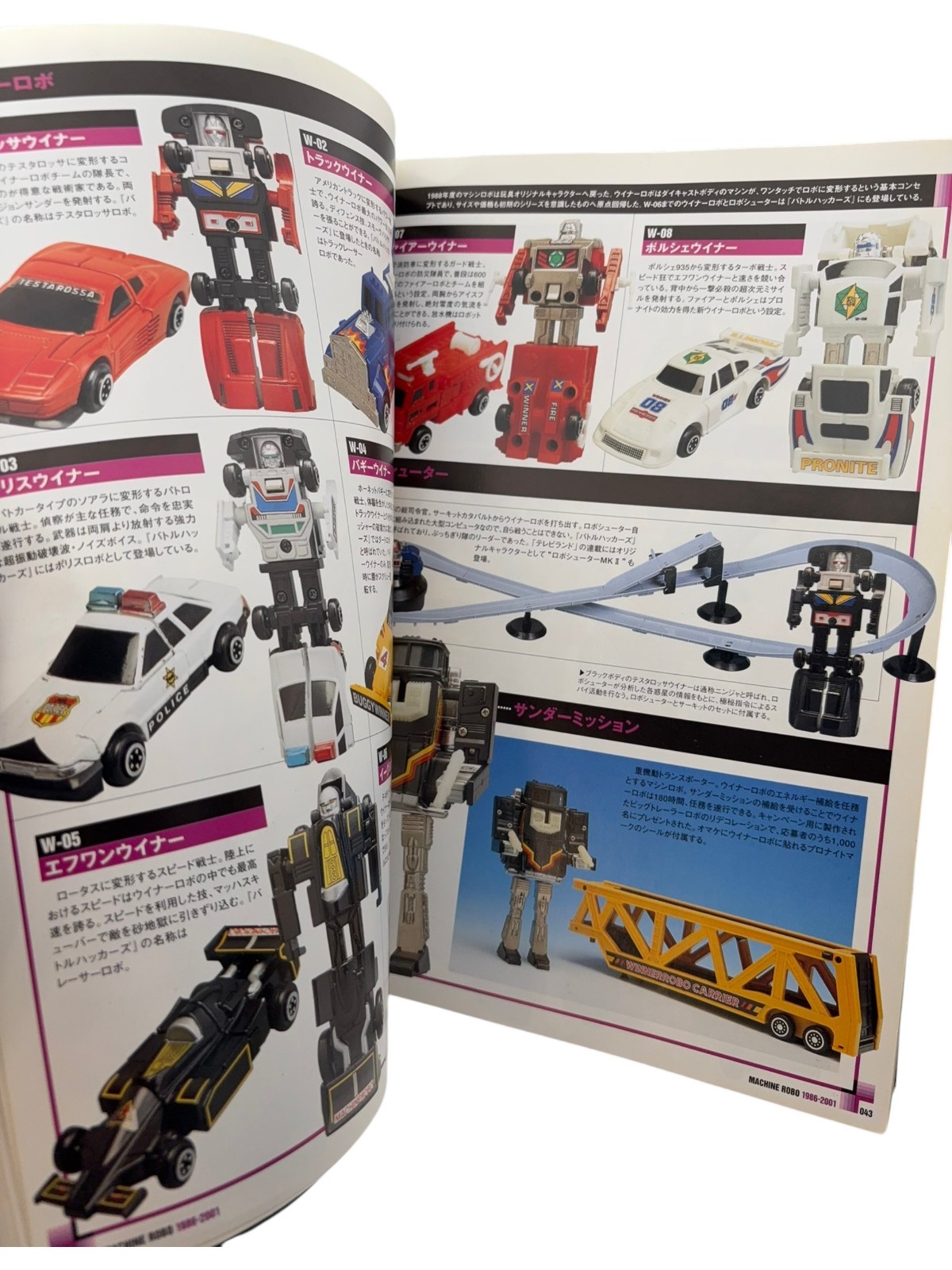 Machine Robo Wedge Complete Works FIRST EDITION wDVD Japan GoBots Reference Book