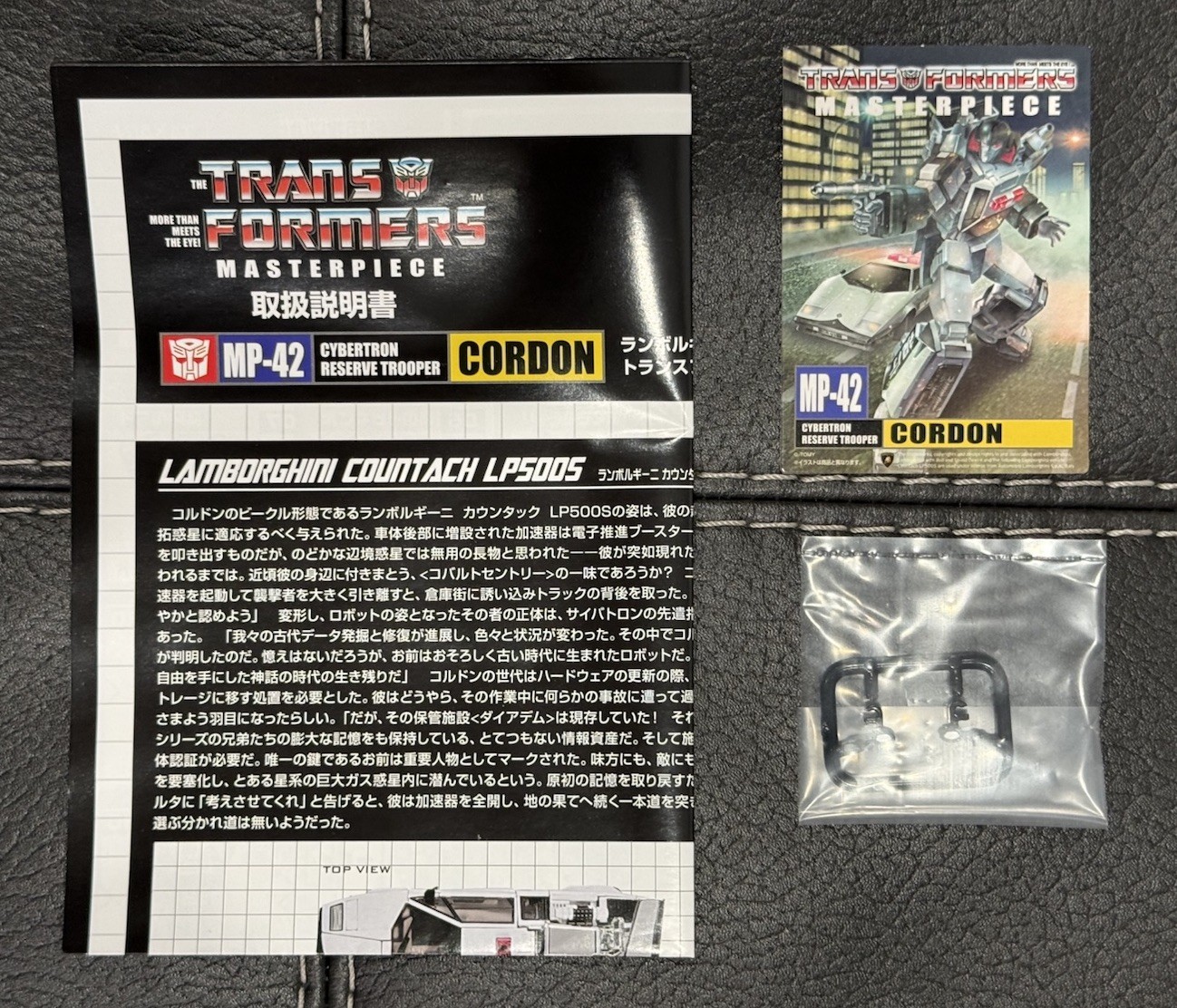 Transformers Masterpiece MP-42 Cordon (Authentic, NOT KO)