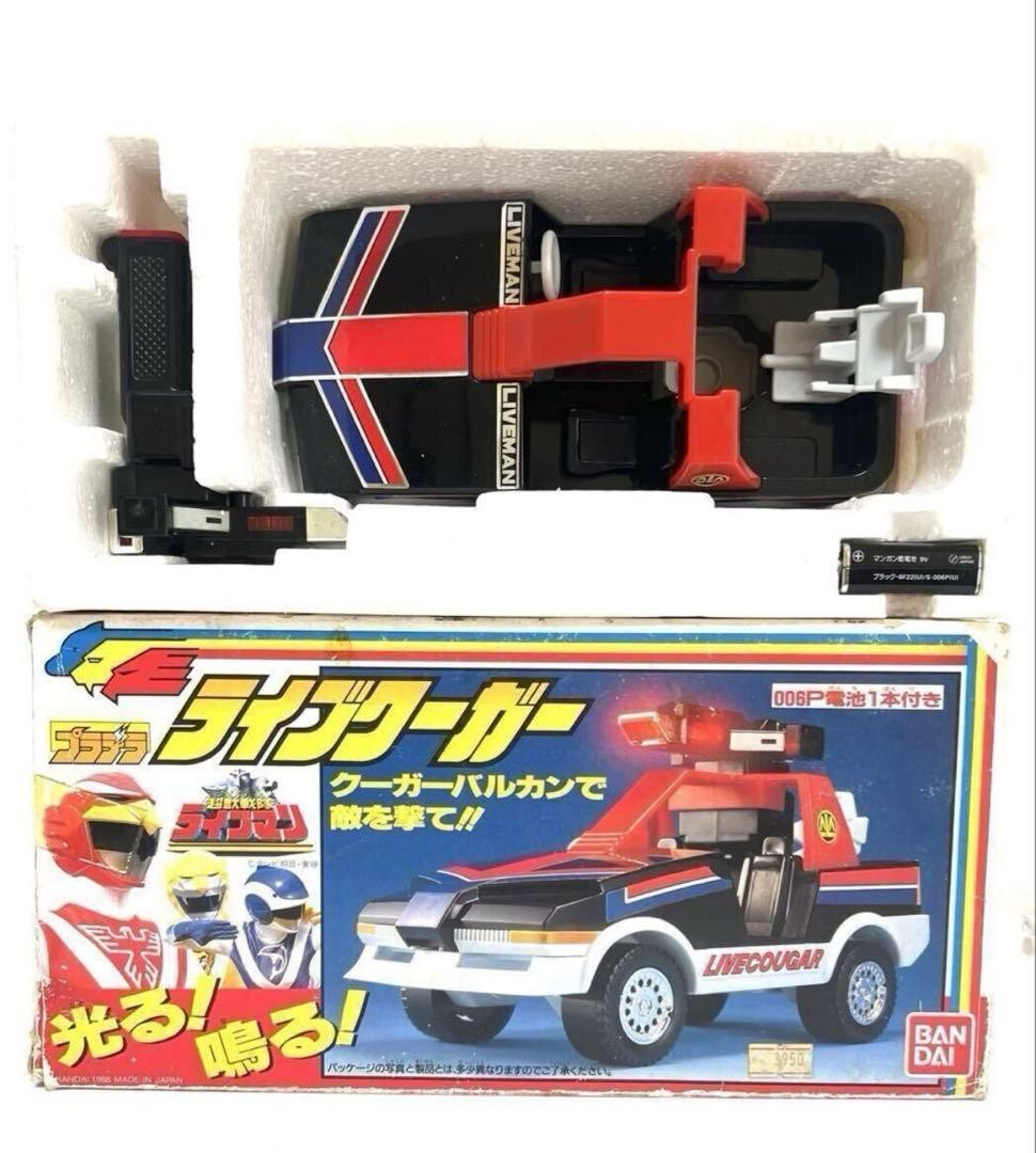 Bandai Super Beast Sentai Liveman Pradera Live Cougar Popy 517809