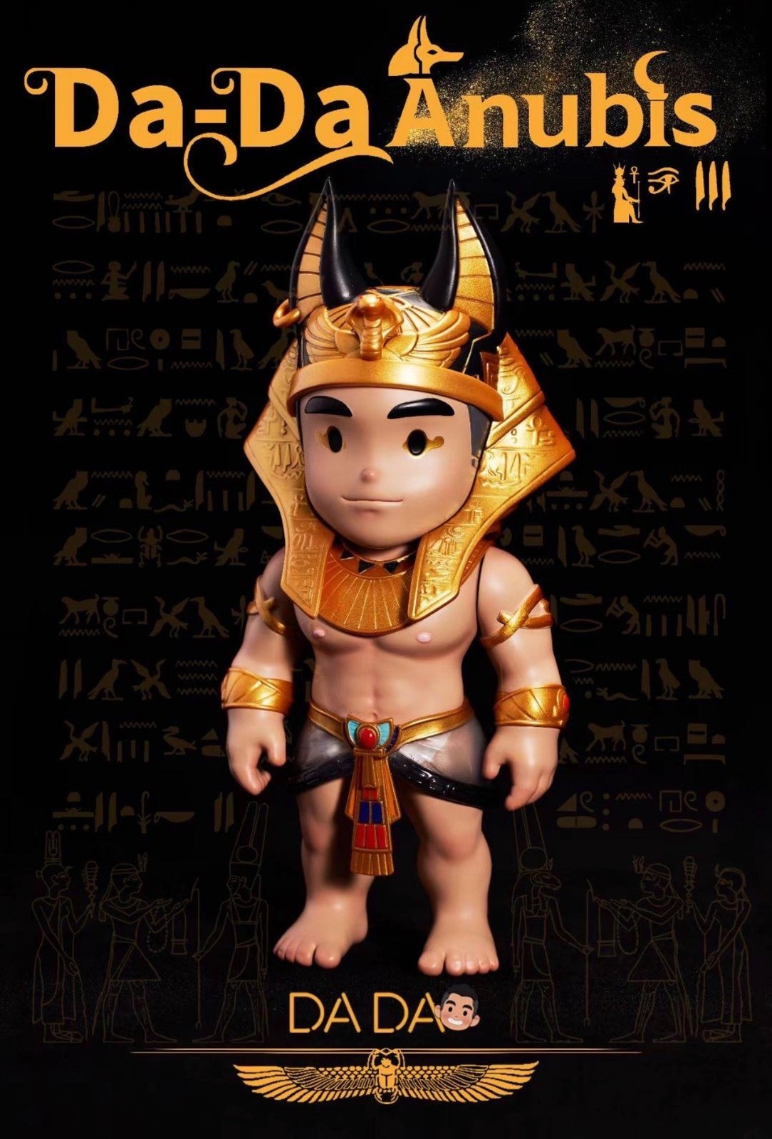 Da‑Da Anubis Limited‑Edition Resin Art Figure, 302/312, Full Box‑Set,