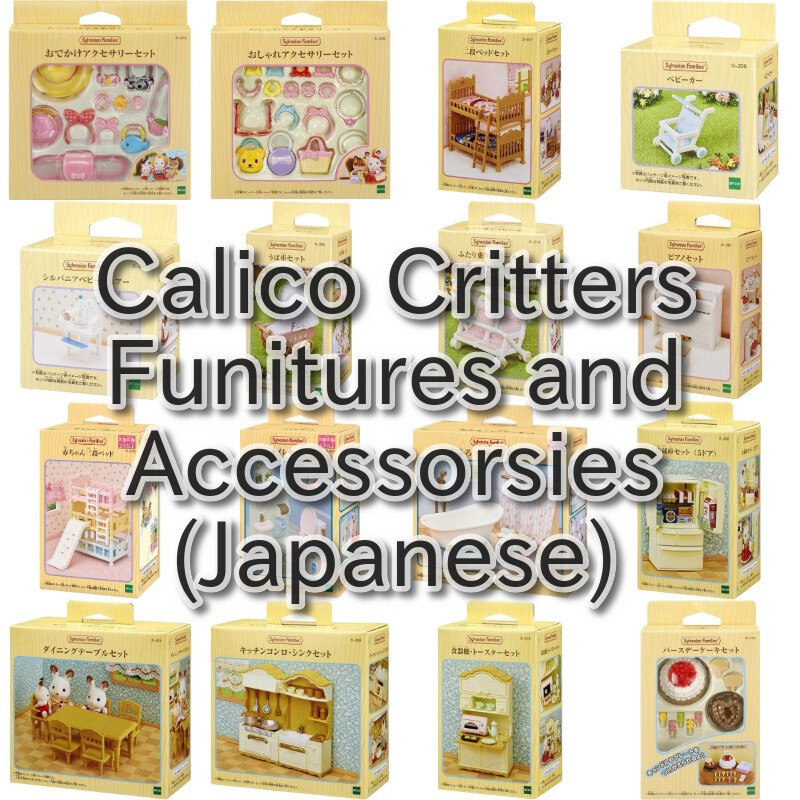 Epoch Calico Critters Figure, Furniture, Tableware (Select your favorite one)