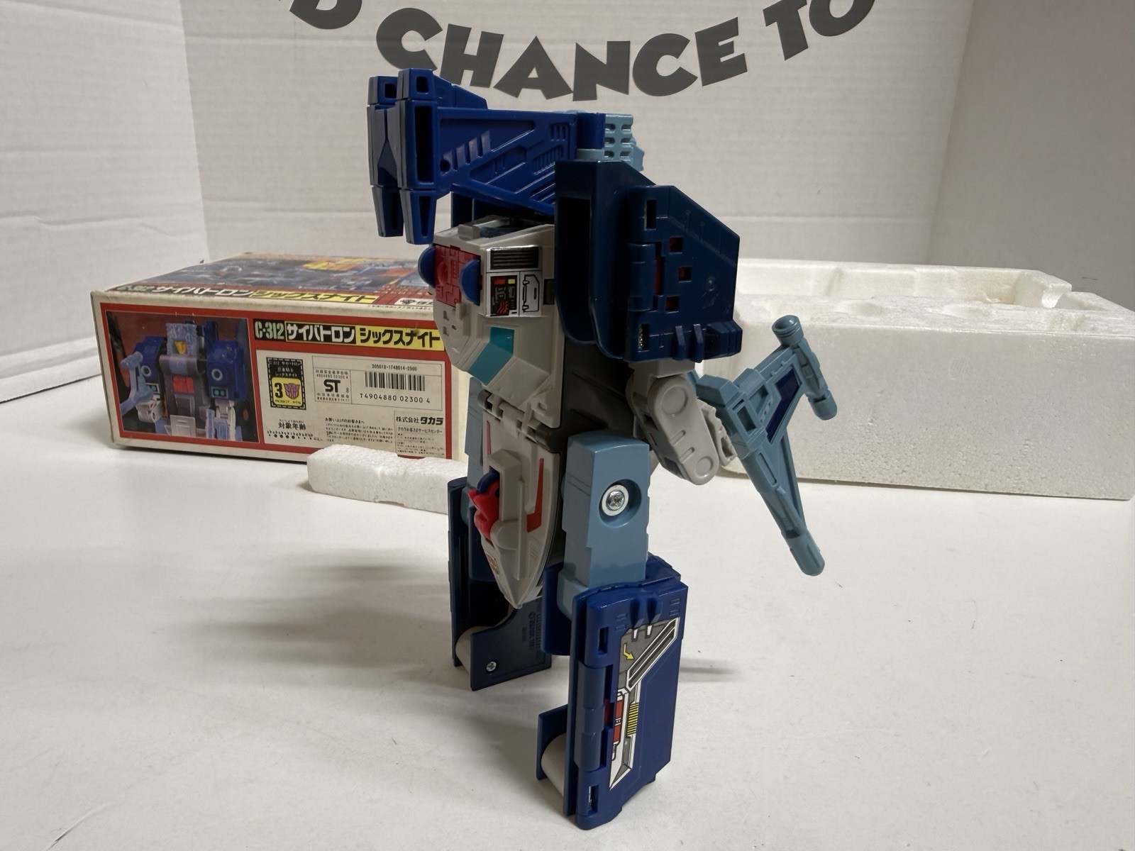 Transformers Masterforce G1 Takara C-312 Six Knight Complete