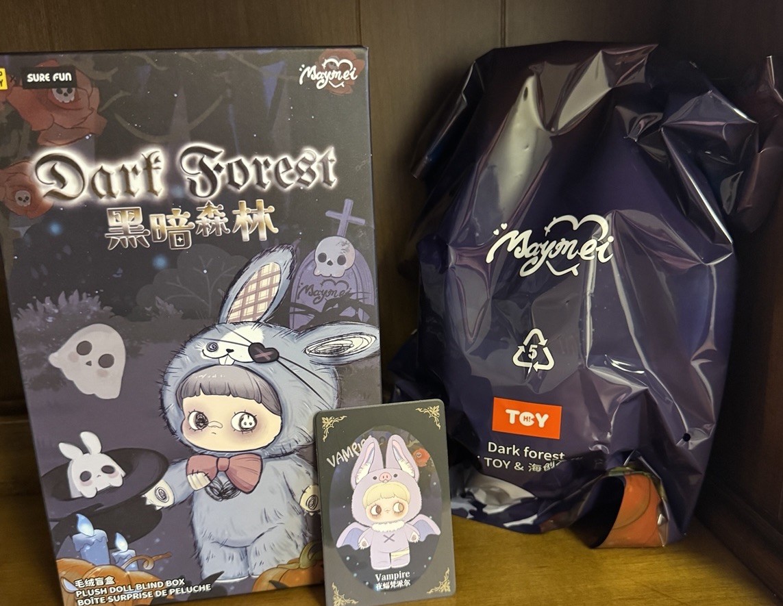 Dark Forest « Vampire » Plush Keychain Card Confirmed, Sealed Bag