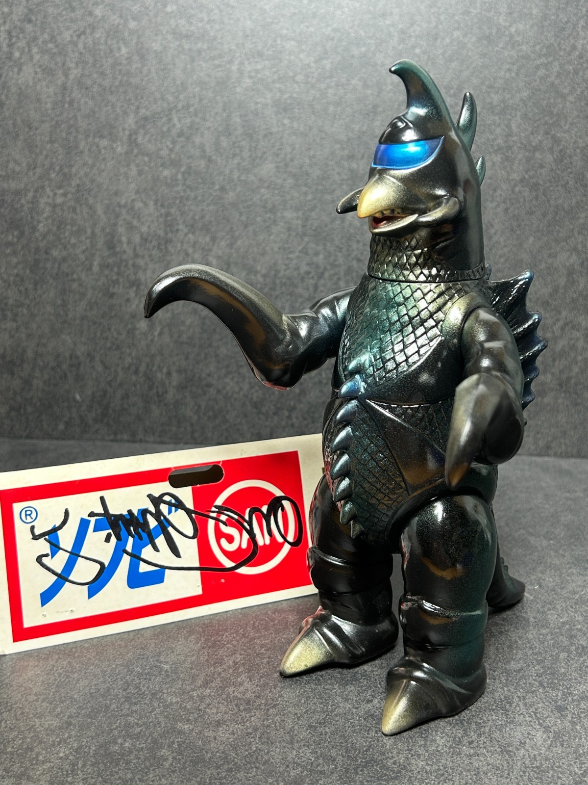 Marusan Gigan Metallic Sofubi 9.6&Prime; Soft Vinyl Figure Museum Exclusive Limited