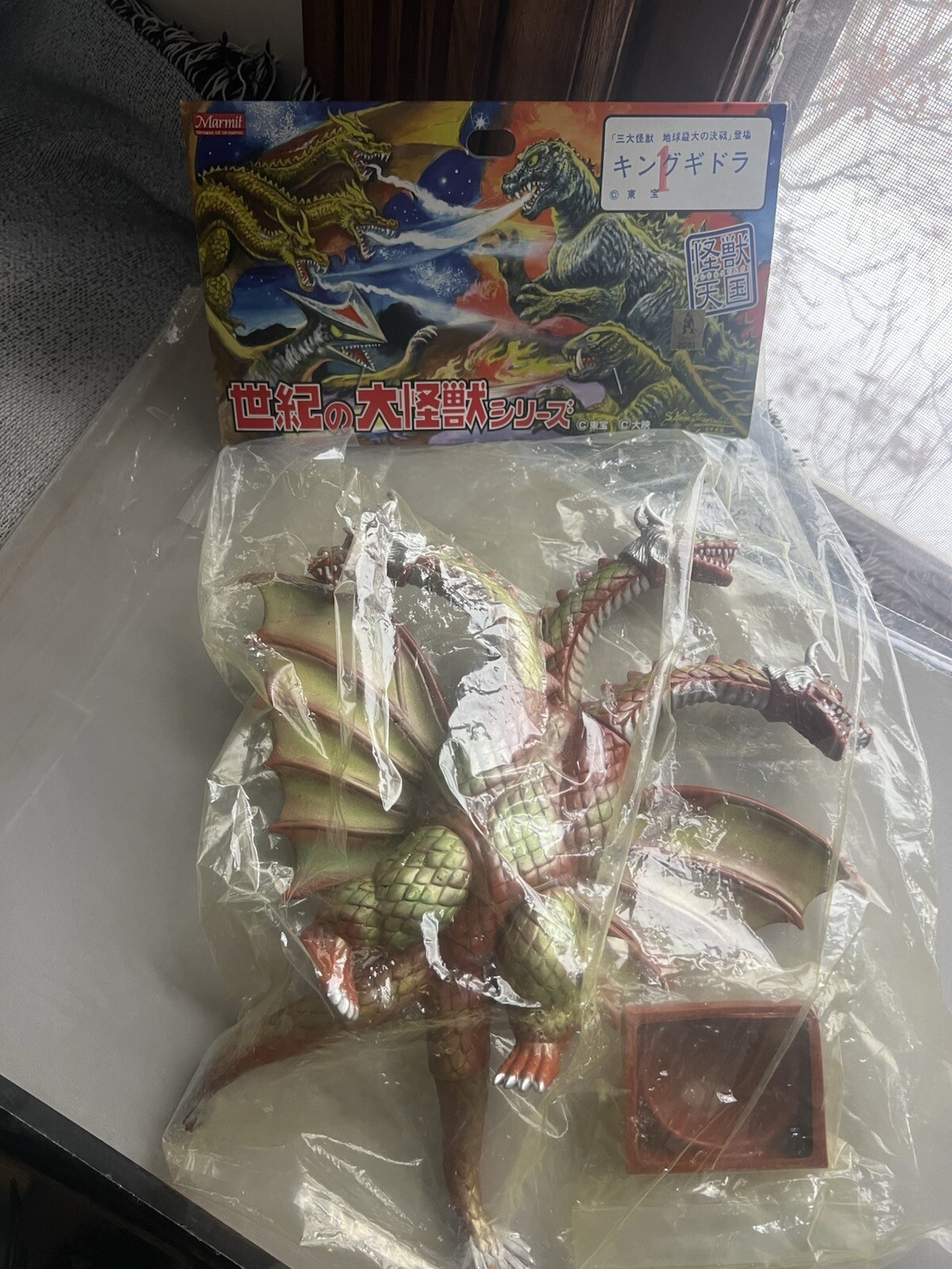 2001 Marmit Monster Heaven King Ghidorah Red Brown Gold Godzilla Soft Vinyl 12”