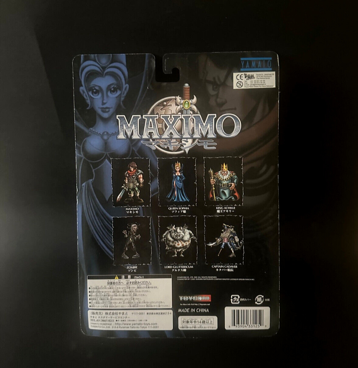 Maximo MAXIMO Figure Toycom