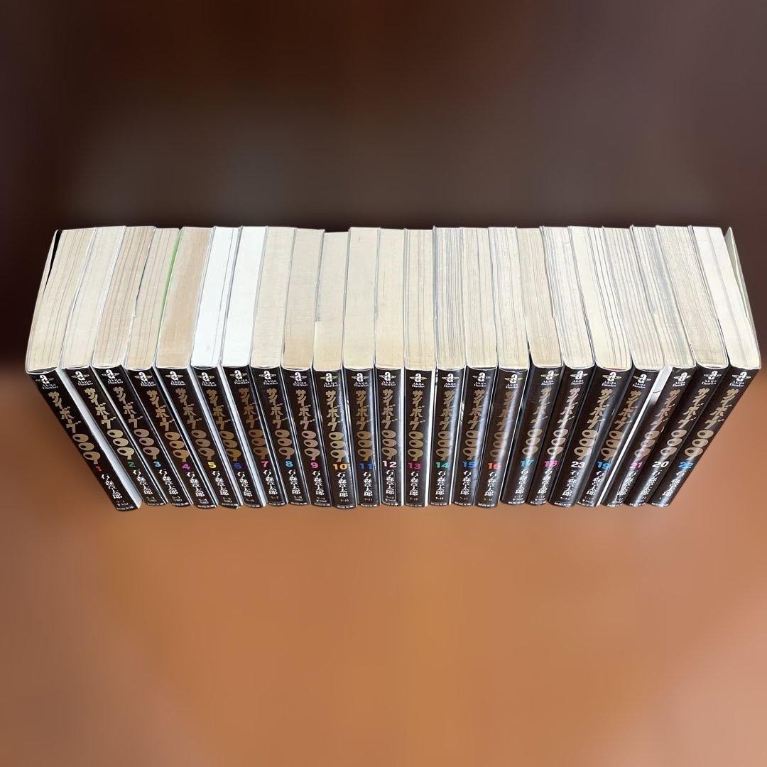 Cyborg 009 Volumes 1-22