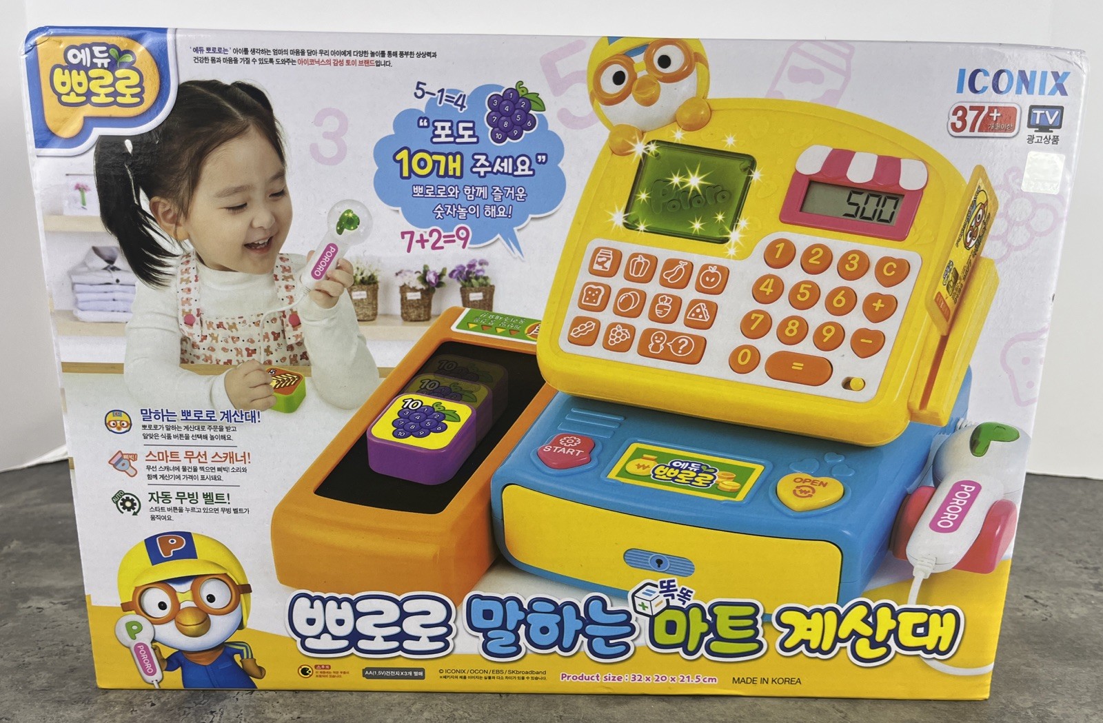 Pororo Talking Market Cash Counter Kids Role Play toy/korea for toy