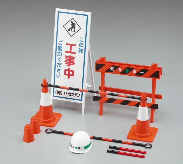 Hasegawa Security Equipment for Construction 1/12 Action Figure Accessory 2014