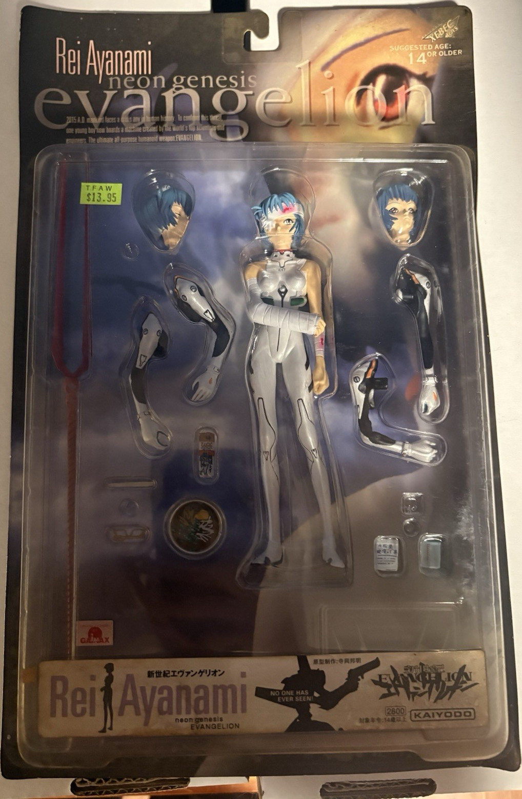 Kaiyodo Rei Ayanami Neon Genesis Evangelion Action Figure Boxed w/ Accessories