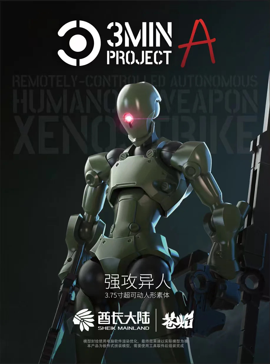Sheik Mainland 3MIN-A 3.75&Prime; Alien Attack Humanoid Action Figure