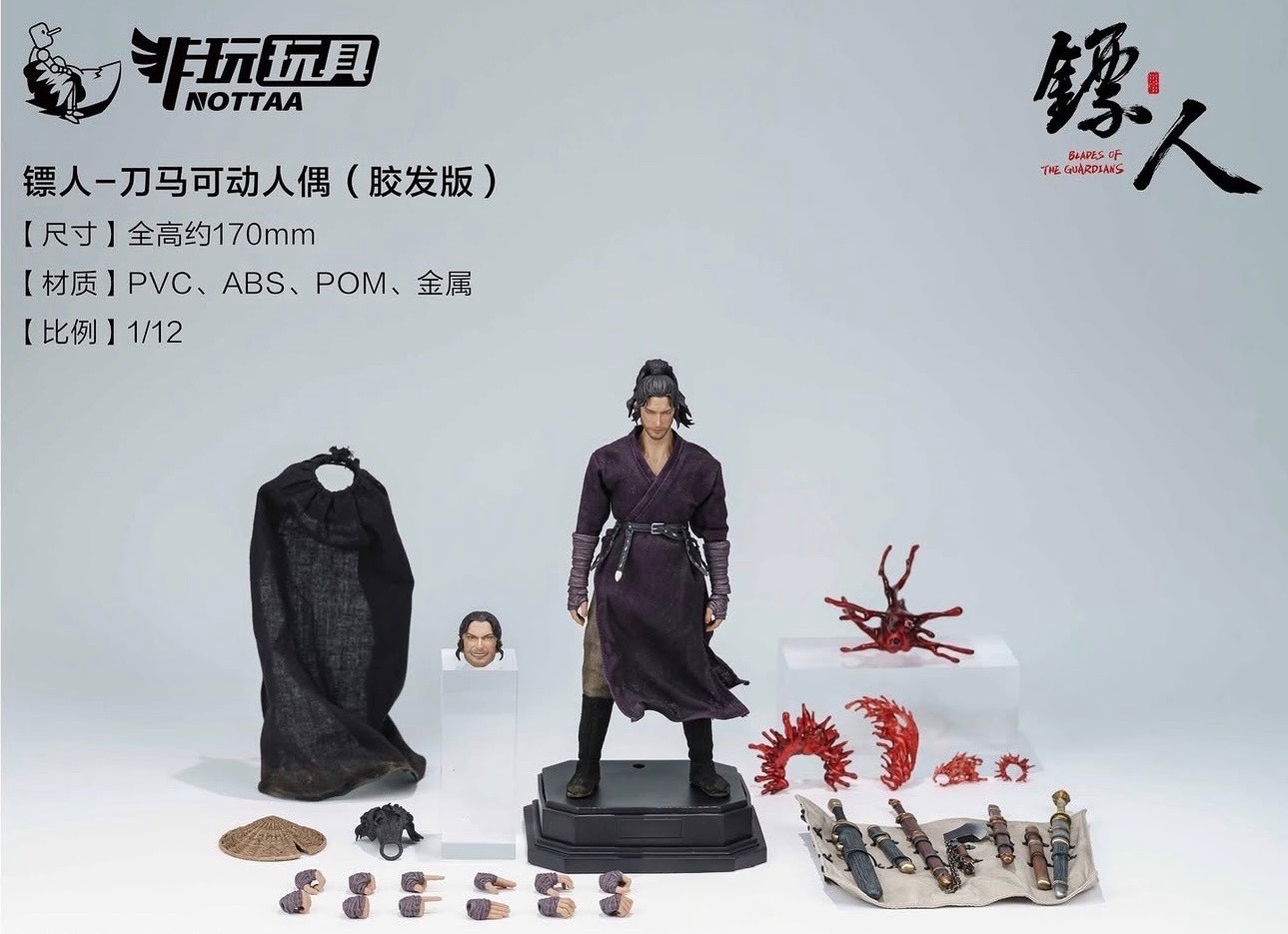 NT-BG: NOTTAA Nota BLADES OF THE GUARDIANS Dao Ma 1/12 Action Figure – Standard