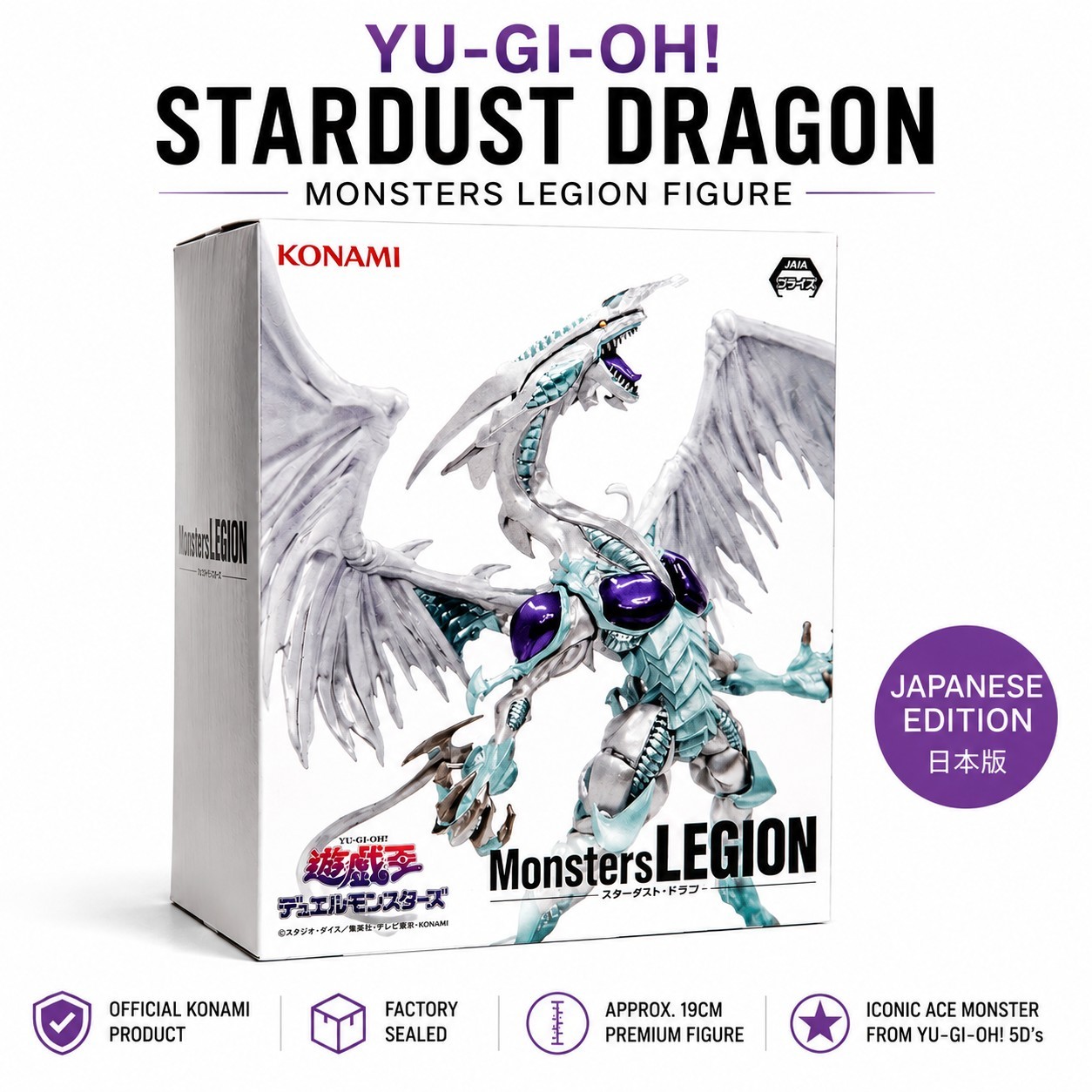 Yu-Gi-Oh 5D’s Stardust Dragon Monsters LEGION KONAMI Japanese Figure Manga Anime
