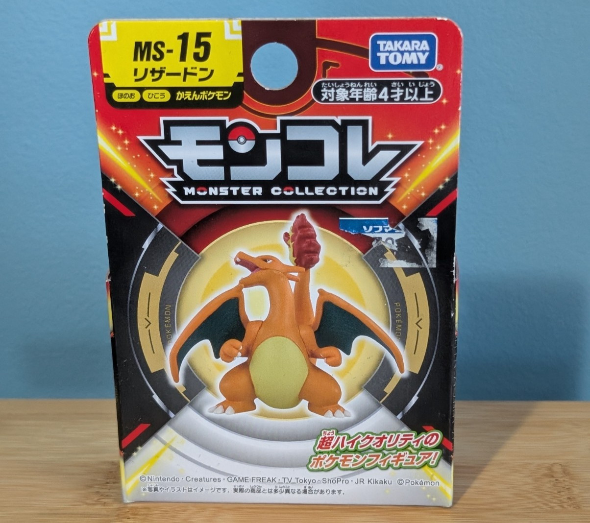 Takara Tomy Pokemon Charizard Monster Collection 2&Prime; Figure MS-15 Moncolle NIB