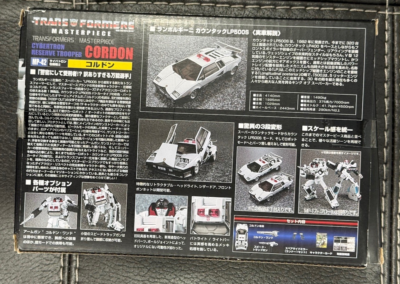 Transformers Masterpiece MP-42 Cordon (Authentic, NOT KO)