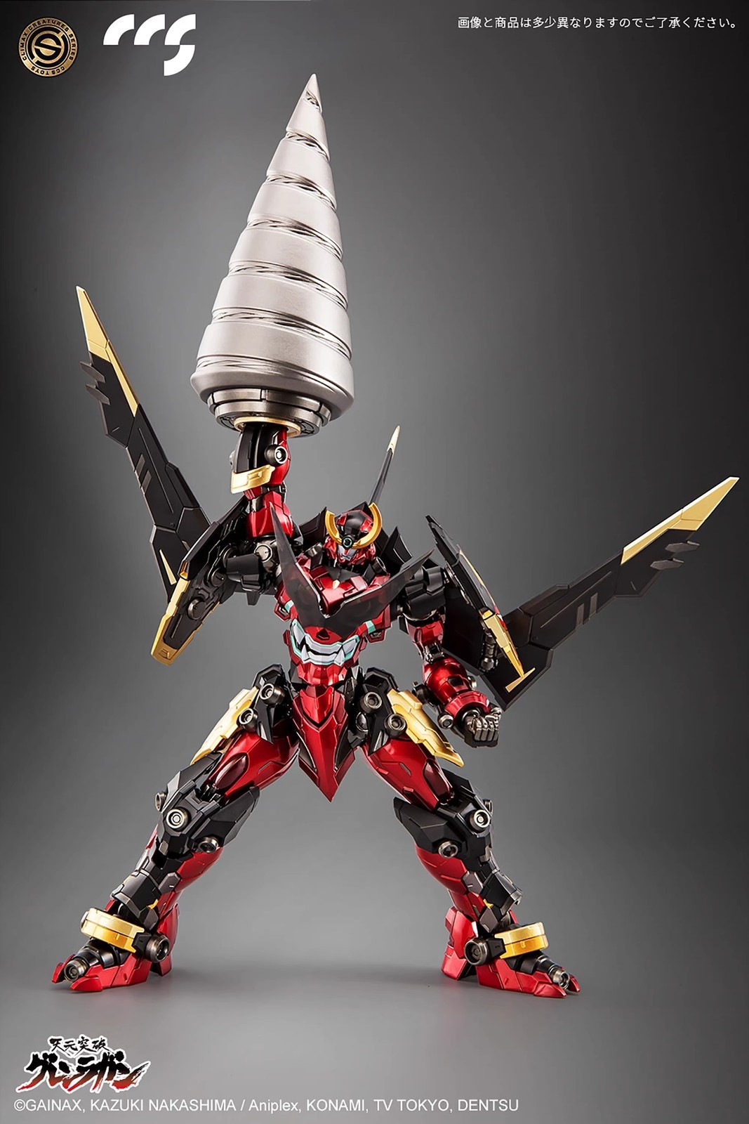 CCS Toys 1/100 Tengen Toppa Gurren Lagann Action Figure Fanmade CCSx IN STOCK NE