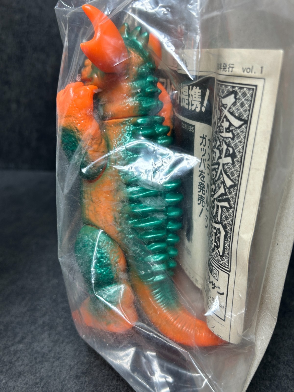 Marusan Baragon Sofubi 6&Prime; Soft Vinyl Figure Godzilla Vintage 1998 Sealed