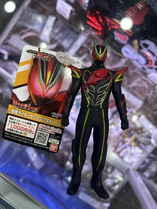 Kamen Rider Gavv X-Dream Rider Hero Series Soft Vinyl Figure Bandai Japan New