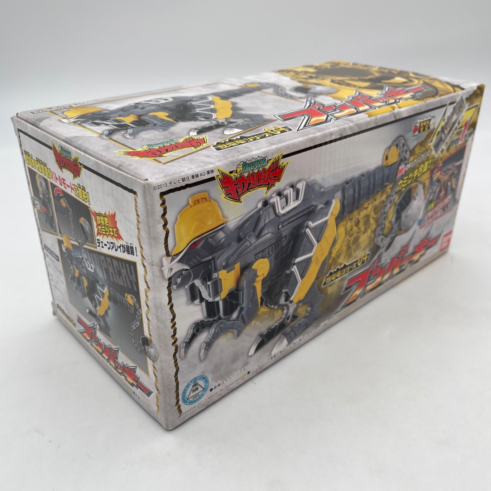 DX Bunpachy Pachy Megazord Zord Power Rangers Dino Charge Kyoryuger Bandai