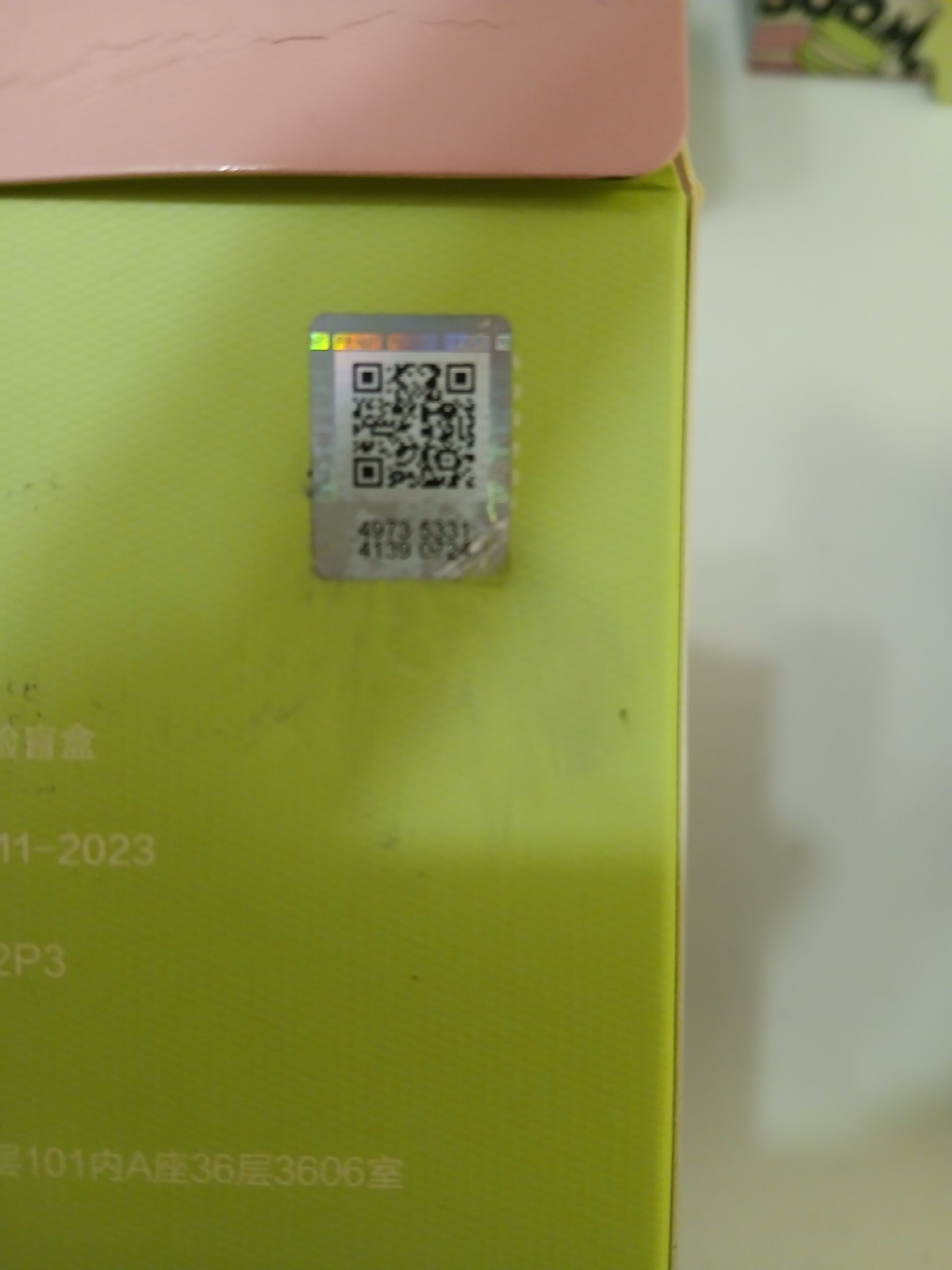 Lychee Berry Confirmed Exciting Macaron 100% Authentic Pop MART LABUBU