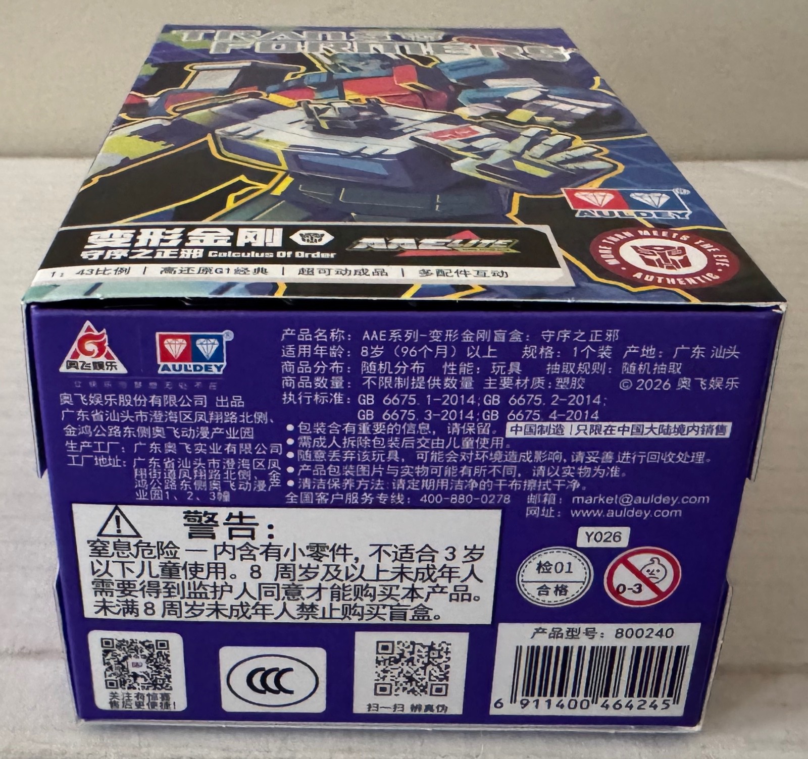 Transformers Alpha Action Elite G1 Wave 4 Radio Shack Galactic Man Auldey 2026