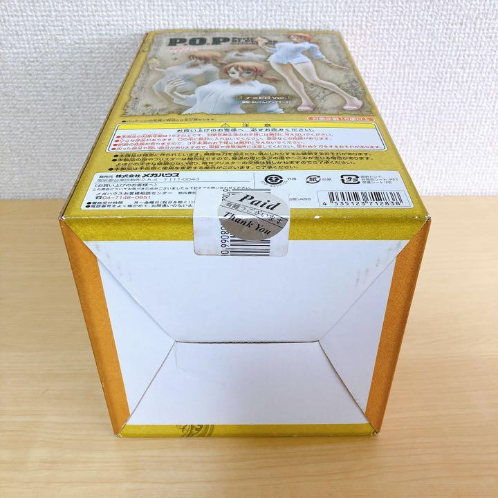 Portrait.Of.Pirates One Piece STRONG Nami Ending Figure Megahouse JP Toy