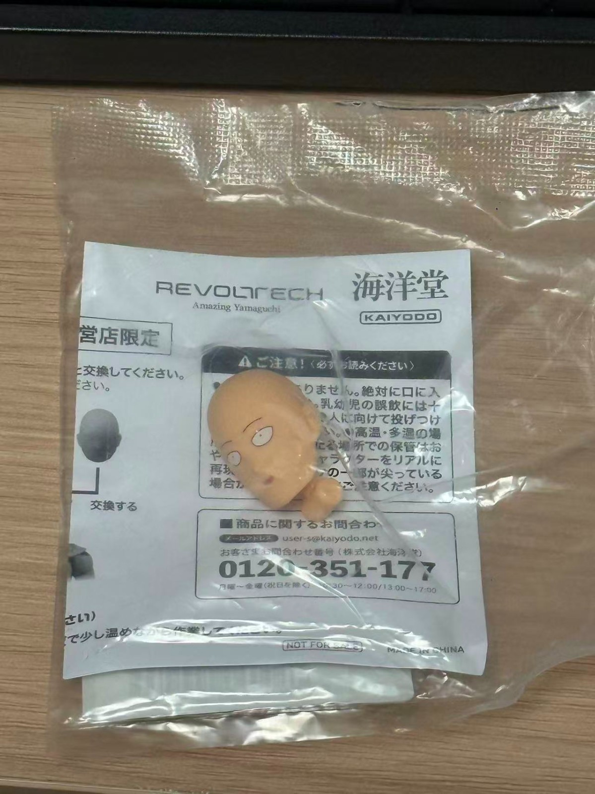 Kaiyodo Amazing Yamaguchi One Punch Man SAITAMA (Just Bonus Parts) New